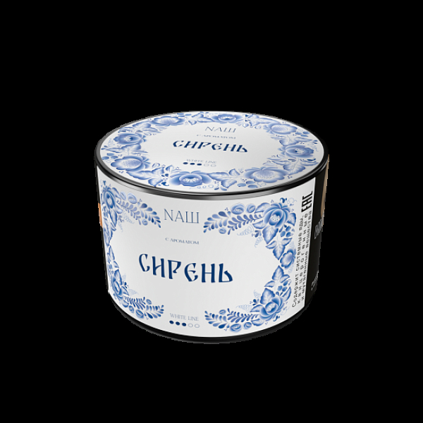 Табак Nаш White Сирень 40 грамм в Санкт-Петербурге