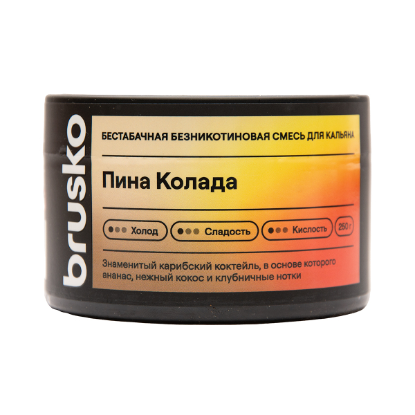 Бестабачная смесь Brusko Пина Колада 250 грамм в Санкт-Петербурге