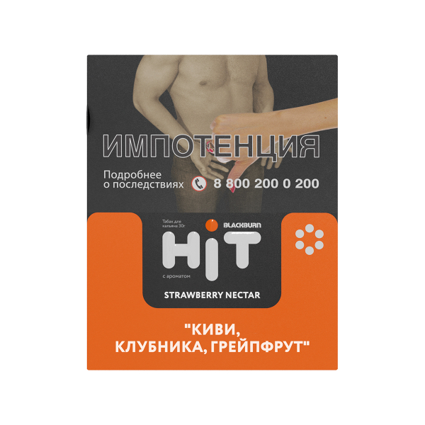 Табак Blackburn Hit Strawberry Nectar Киви Клубника Грейпфрут 30 грамм в Санкт-Петербурге