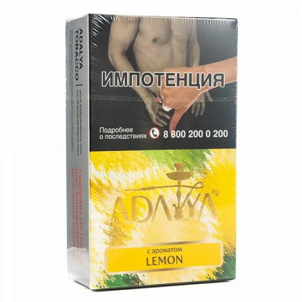 Табак Adalya Lemon Лимон 200 грамм в Санкт-Петербурге