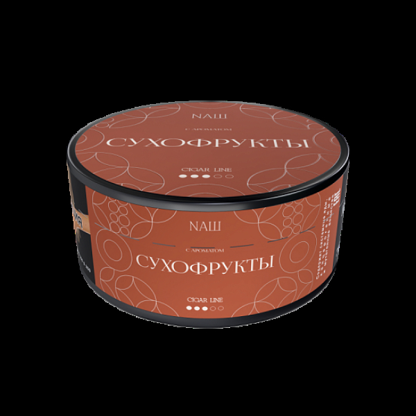 Табак Nаш Cigar Сухофрукты 120 грамм в Санкт-Петербурге
