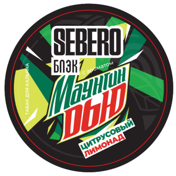 Табак Sebero Black Маунтин Дью Цитрусовый Лимонад 100 грамм в Санкт-Петербурге