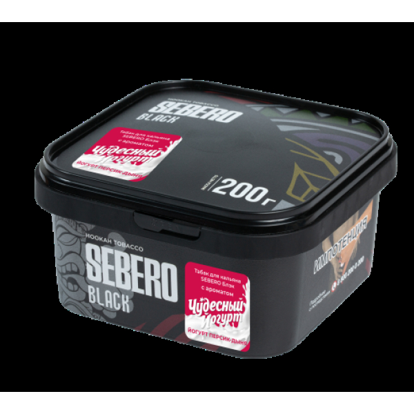 Табак Sebero Black Чудесный Йогурт Йогурт Персик Дыня 200 грамм в Санкт-Петербурге