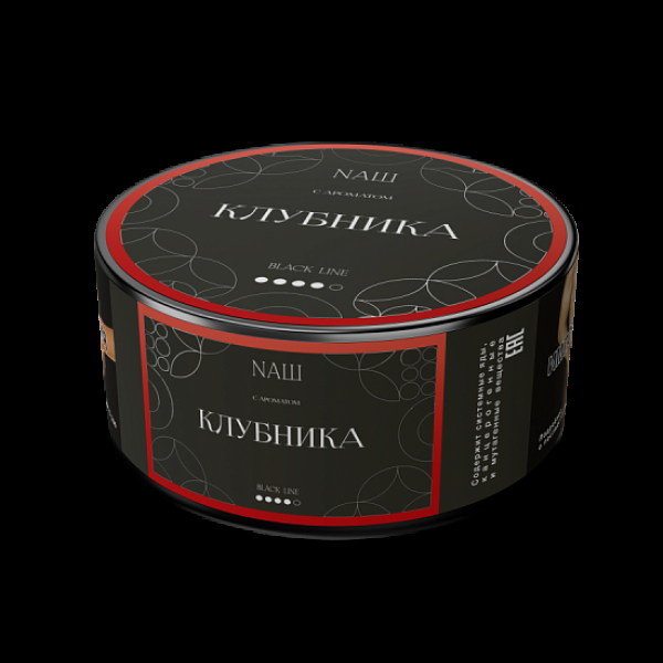 Табак Nаш Black Клубника 100 грамм в Санкт-Петербурге