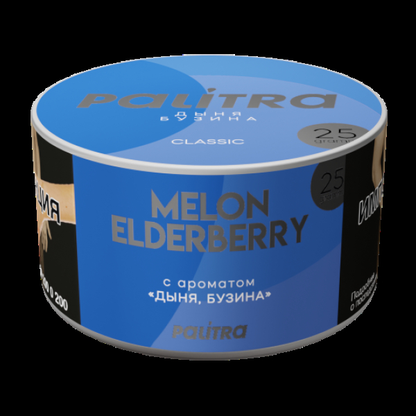 Табак Palitra Melon Elderberry Дыня Бузина 25 грамм в Санкт-Петербурге