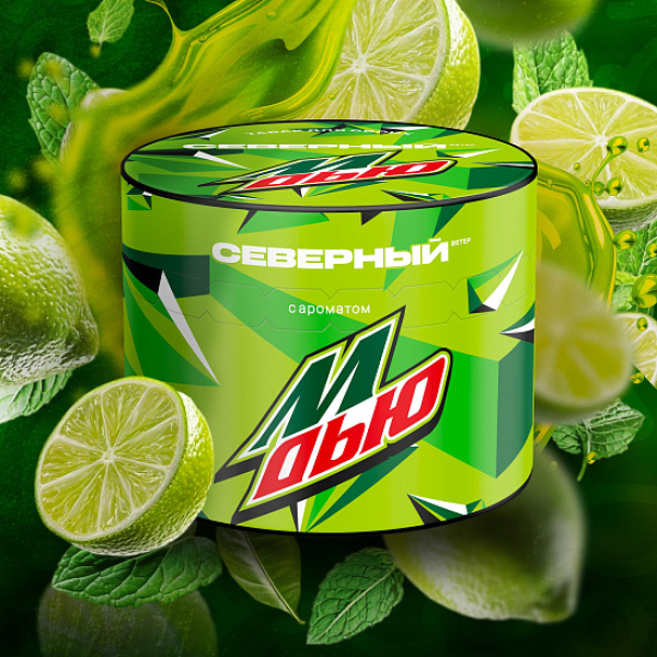 Табак Северный М Дью 40 грамм в Санкт-Петербурге