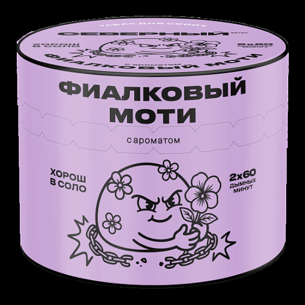 Табак Северный Фиалковый Моти 40 грамм в Санкт-Петербурге