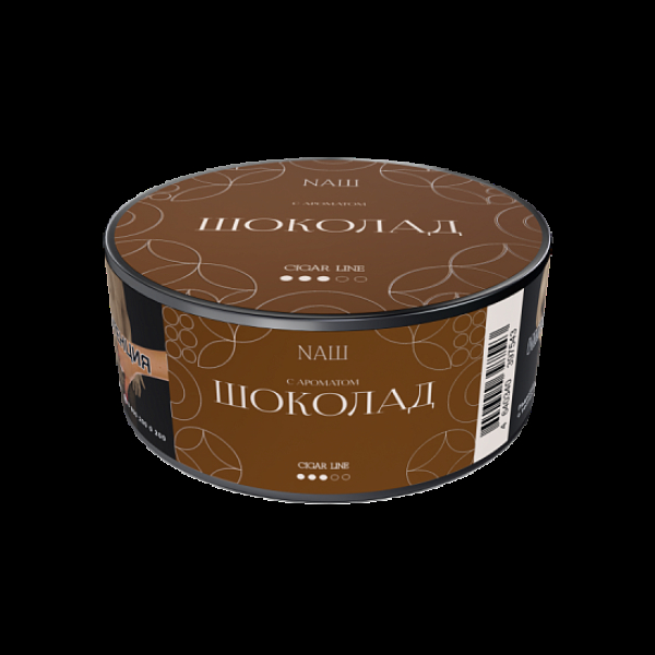 Табак Nаш Cigar Шоколад 30 грамм в Санкт-Петербурге