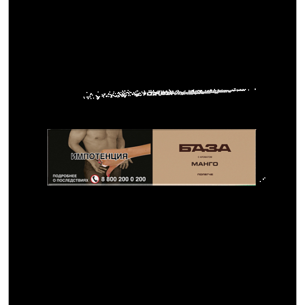Табак База Полегче Манго 250 грамм в Санкт-Петербурге