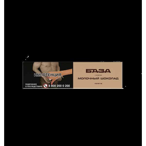 Табак База Полегче Молочный Шоколад 250 грамм в Санкт-Петербурге