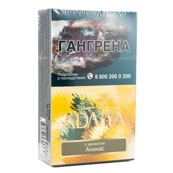 Табак Adalya Pineapple Ананас 200 грамм в Санкт-Петербурге