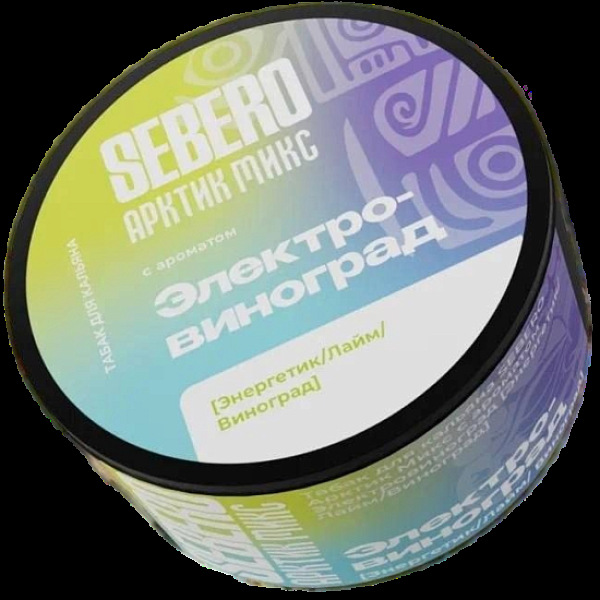 Табак Sebero Арктик Микс Электровиноград Энергетик Лайм Виноград 100 грамм в Санкт-Петербурге