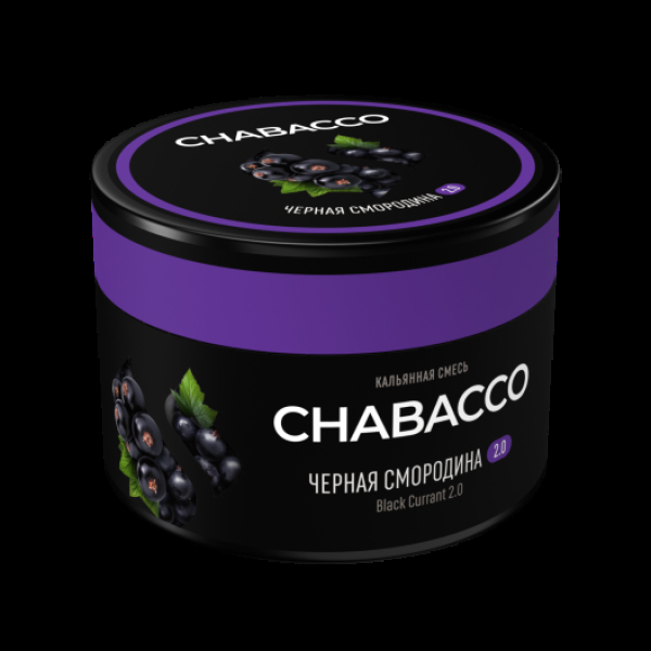 Бестабачная смесь Chabacco Black Currant 2.0 Черная Смородина Medium 40 грамм в Санкт-Петербурге