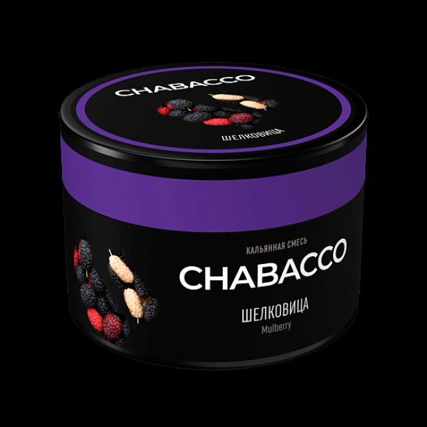 Бестабачная смесь Chabacco Mulberry Шелковица Medium 40 грамм в Санкт-Петербурге