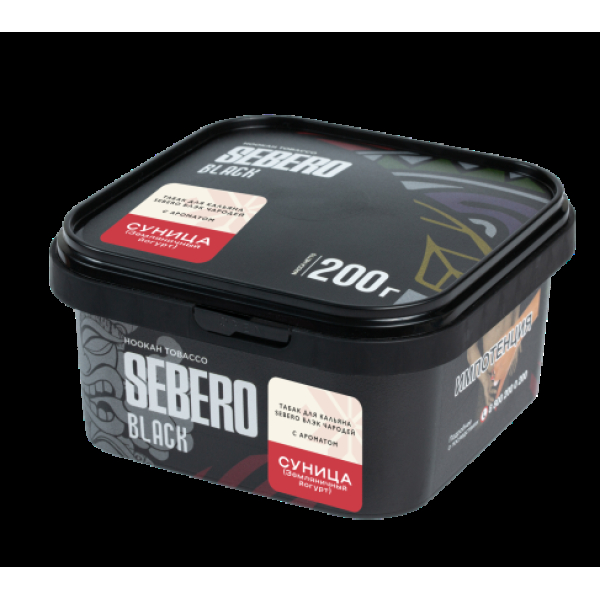 Табак Sebero Black Чародей Суница Земляничный Йогурт 200 грамм в Санкт-Петербурге