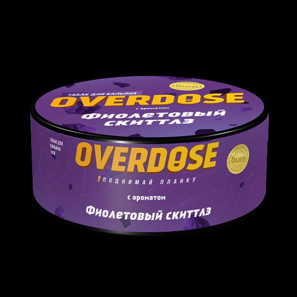 Табак Overdose Фиолетовый Скиттлз 100 грамм в Санкт-Петербурге