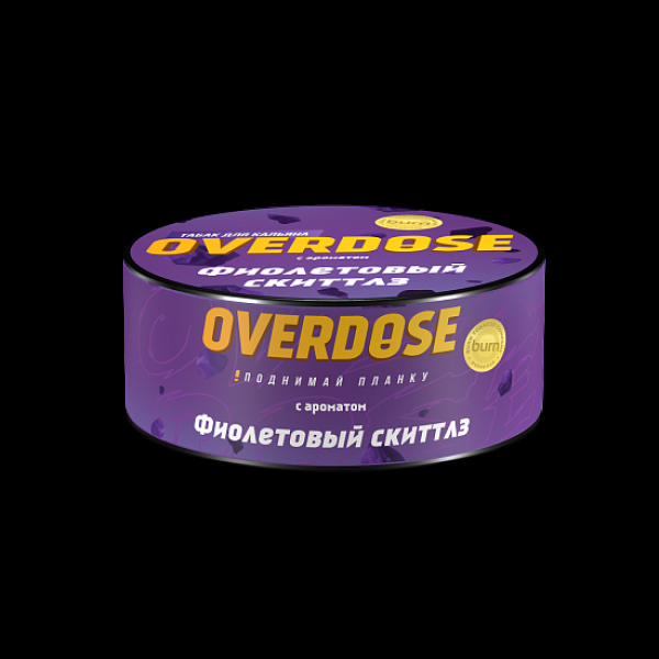 Табак Overdose Фиолетовый Скиттлз 25 грамм в Санкт-Петербурге